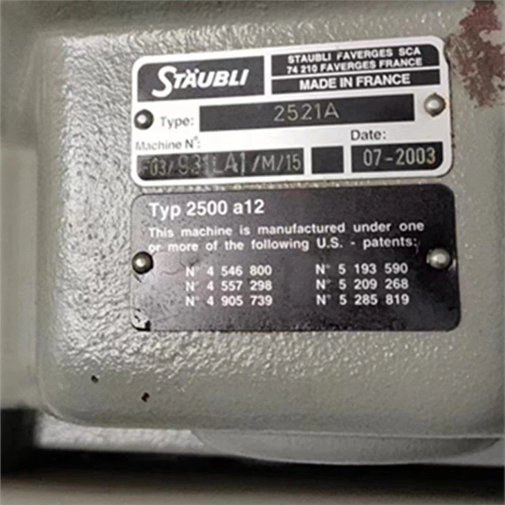 Used Toyota Water Jet Loom